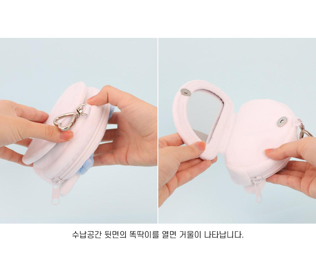 Cinnamoroll Fluffy Coin Pouch with Keychain and Mirror