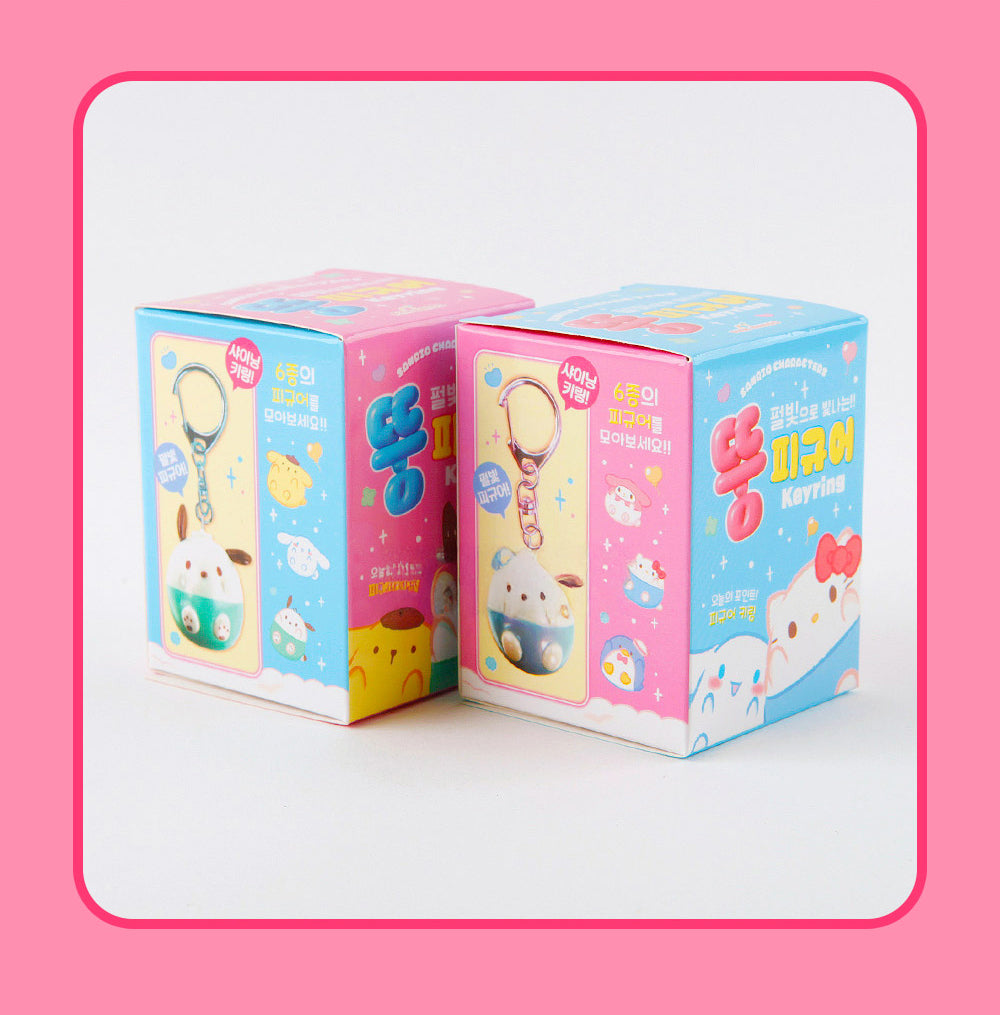 Sanrio Twinkle Chubby Figure Keyring 6 characters random