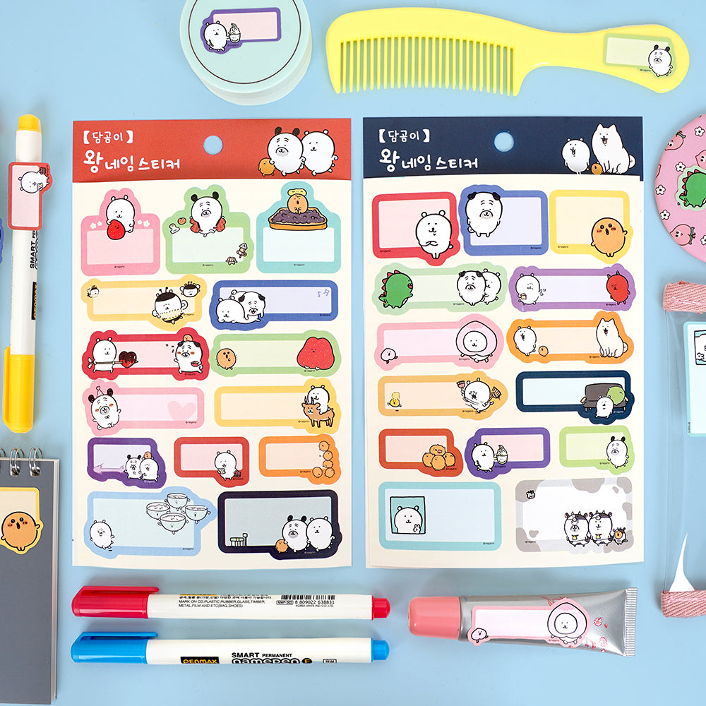 Damgomie Large Name Sticker Set – 2 Designs Random