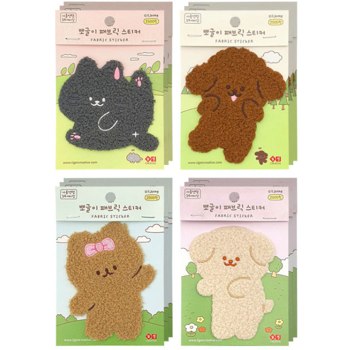 Ppuggly Fabric Sticker notebook laptop deco