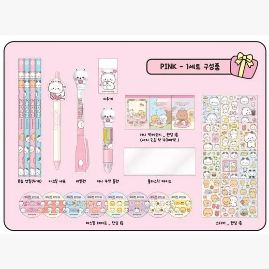 WUONG STATIONERY 9SET (9PCS/SET) / GIFT SET