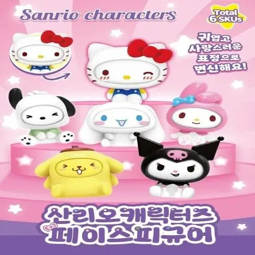Sanrio Face off Collectable blind Random Figure BOX - Luckyplanetusa