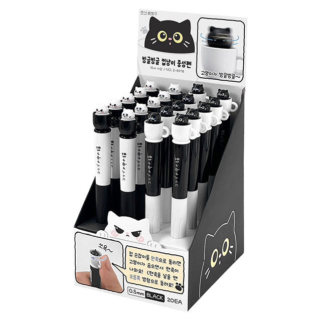 Spinning Cat in the Tea Cup Gel Pen – 0.5mm (20PCS BOX) - Luckyplanetusa