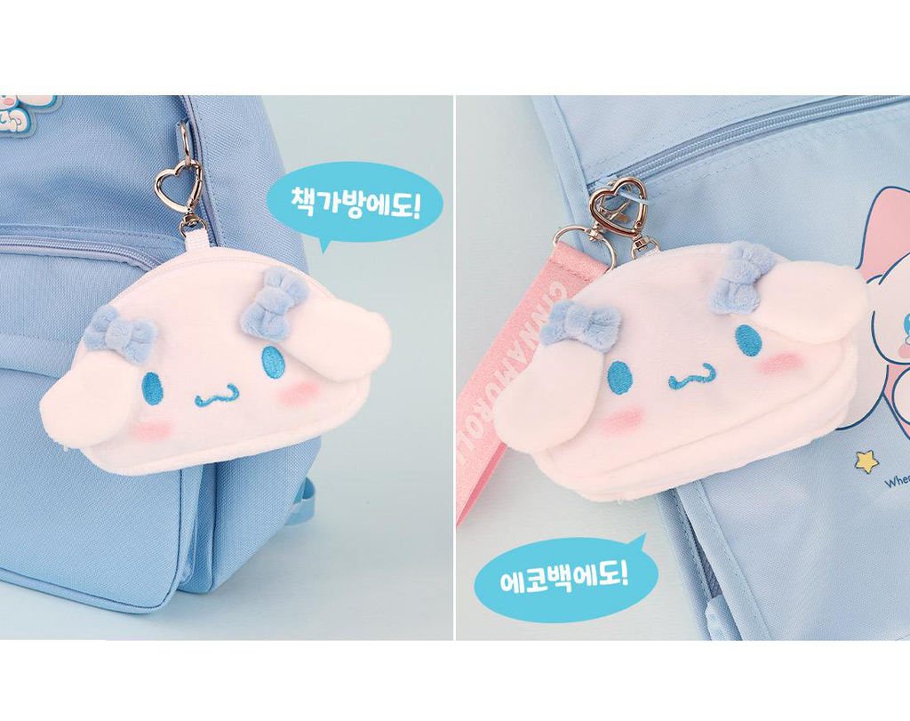 Cinnamoroll Fluffy Coin Pouch with Keychain and Mirror