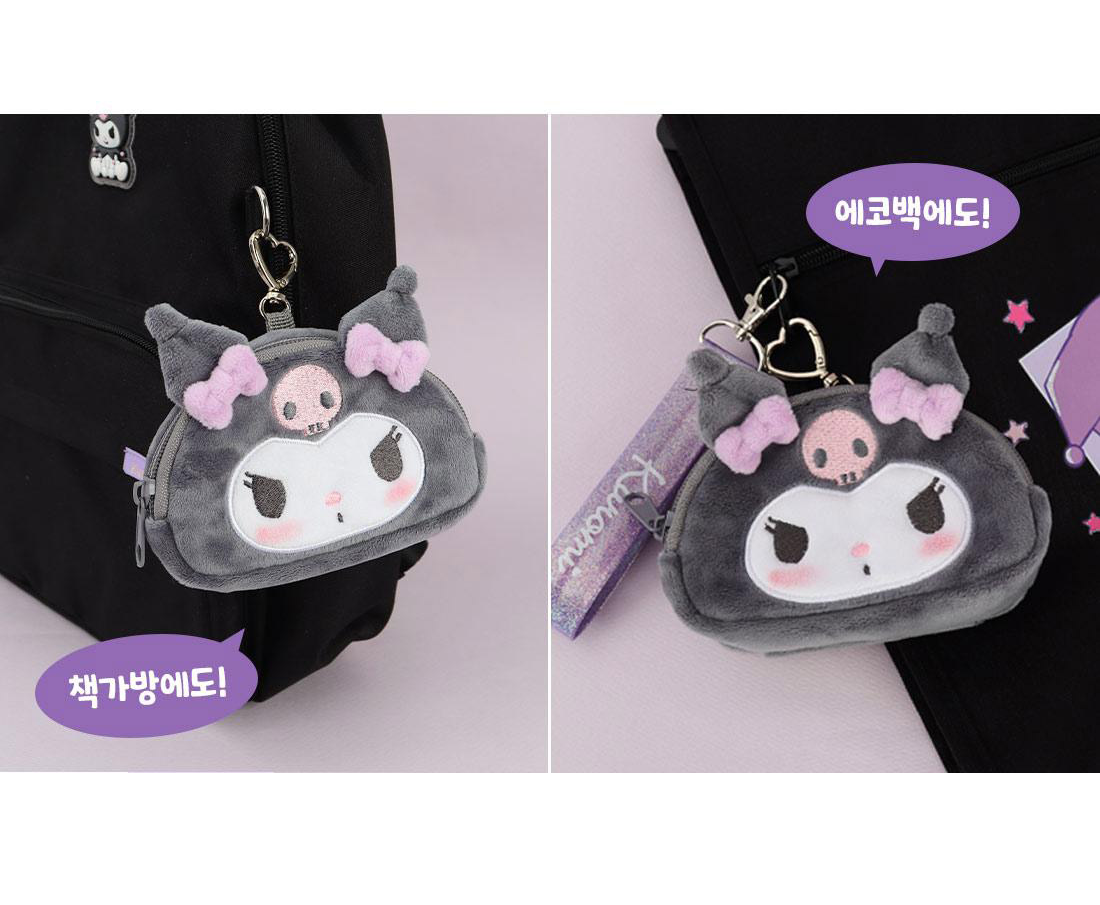 Kuromi Fluffy Coin Pouch with Keychain and Mirror