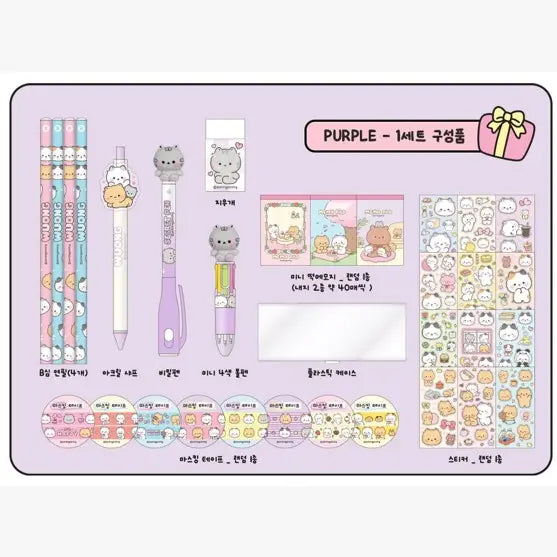 WUONG STATIONERY 9SET (9PCS/SET) / GIFT SET