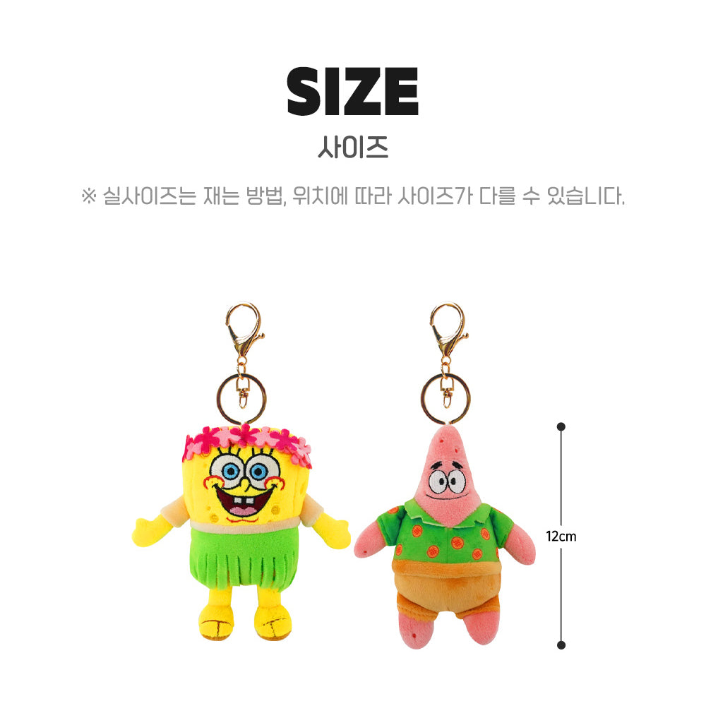 Hawaiian SpongeBob & Patrick Plush Keyring – Tropical Vacation Series
