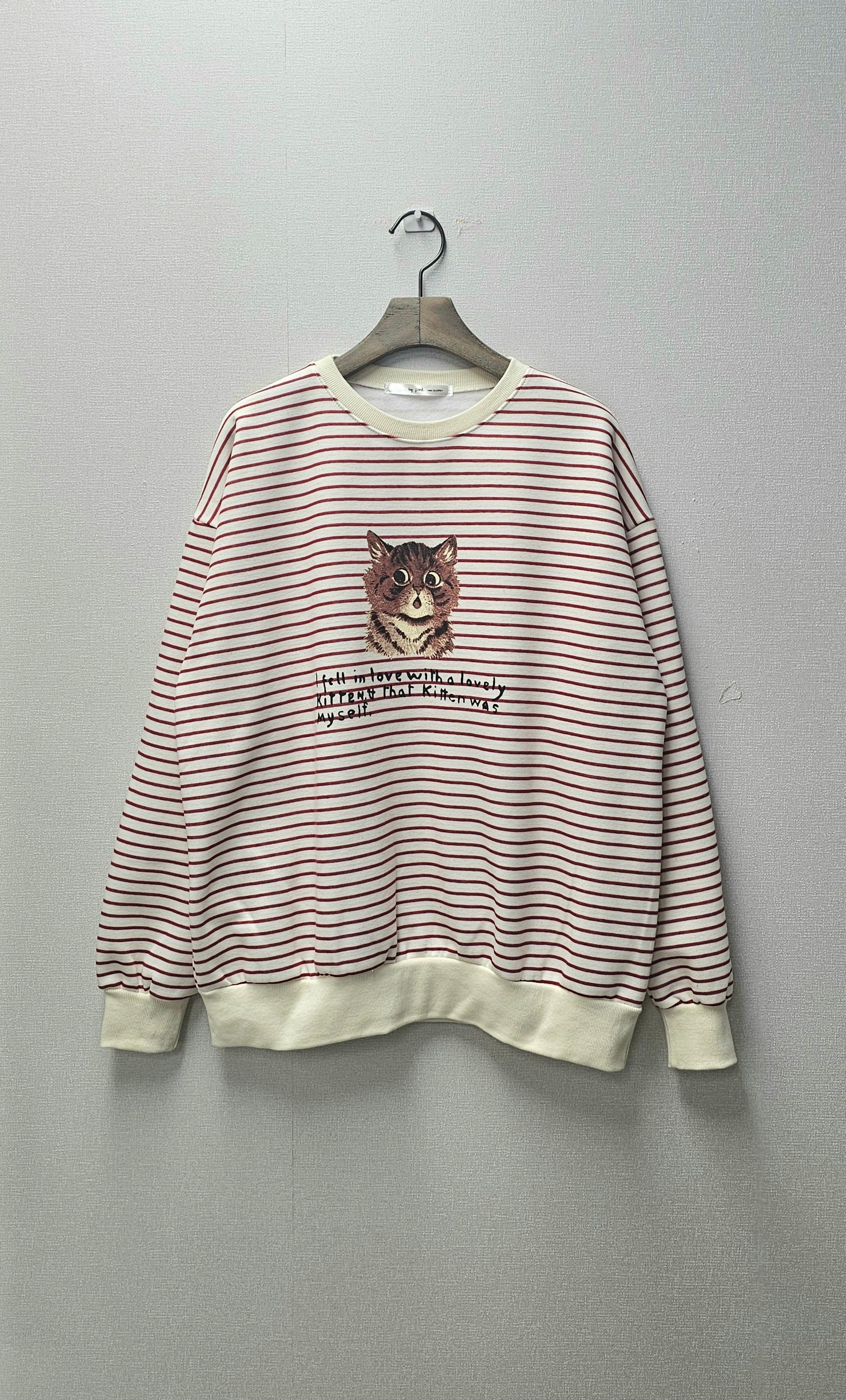 Lovely Kitten Stripe Sweatshirt