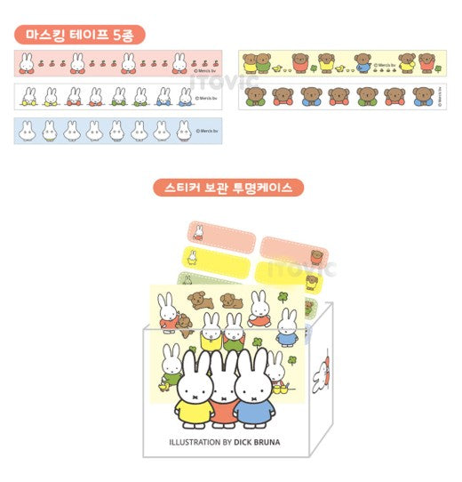 Miffy Shiny Masking Tape & Sticker DIY Deco Set- Random - Luckyplanetusa