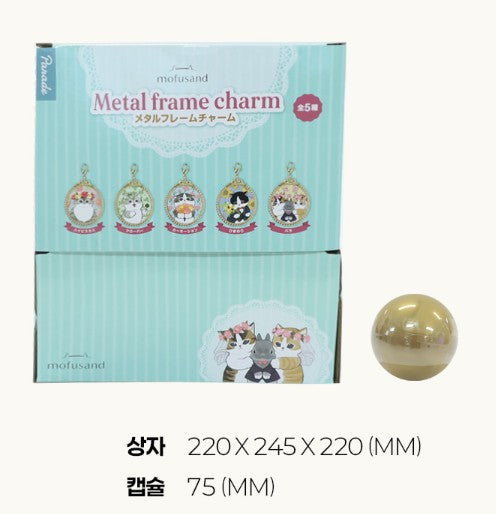 Mofusand Metal Frame Keychain (Gacha Edition)- Random - Luckyplanetusa