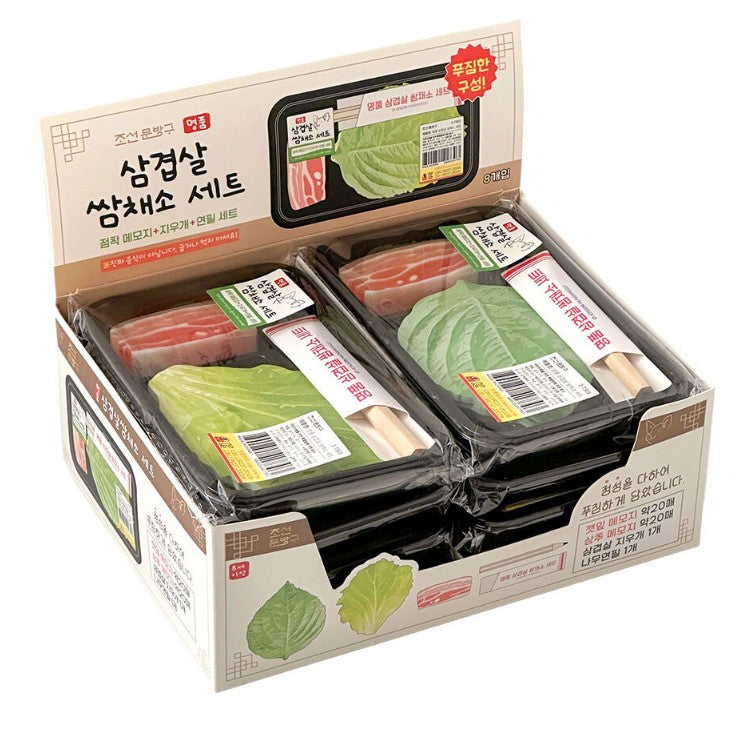 Premium Samgyeopsal (K-BBQ) Memo & Eraser Set-Random - Luckyplanetusa