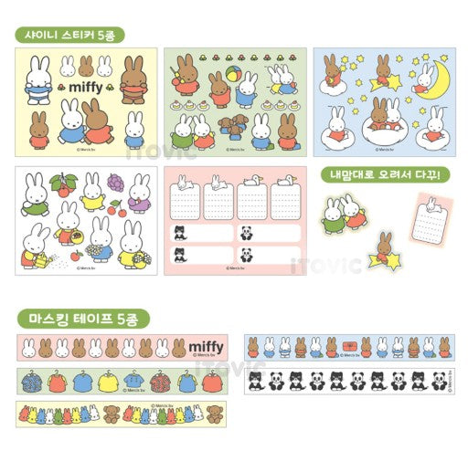 Miffy Shiny Masking Tape & Sticker DIY Deco Set- Random - Luckyplanetusa
