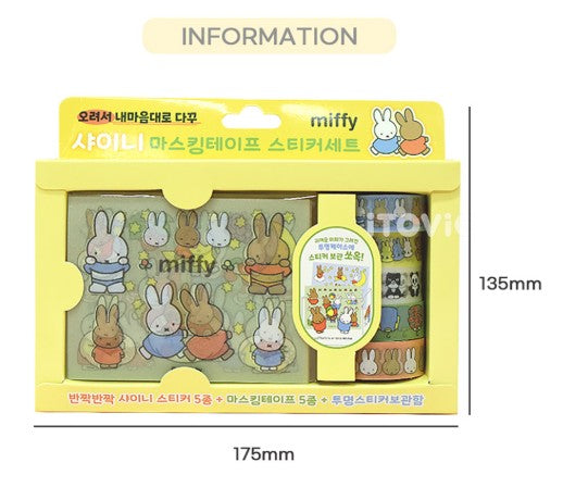 Miffy Shiny Masking Tape & Sticker DIY Deco Set- Random - Luckyplanetusa