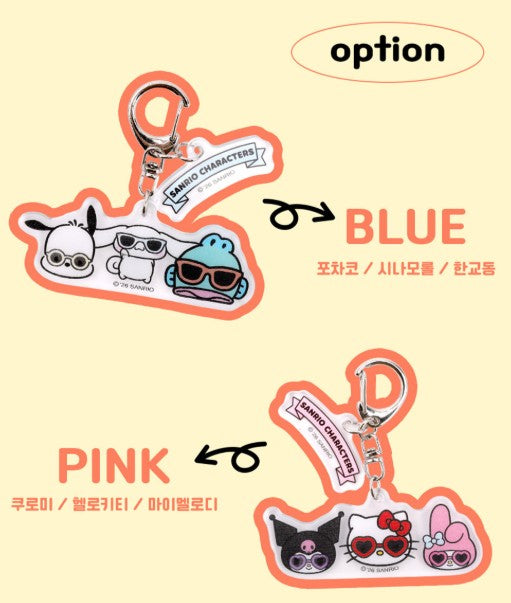 Sanrio Lenticular Acrylic Keyring - Luckyplanetusa