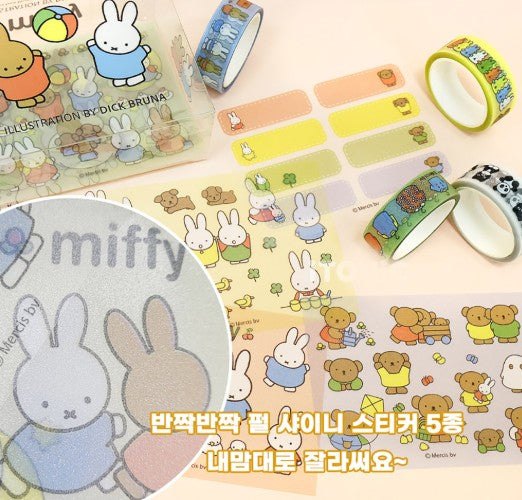 Miffy Shiny Masking Tape & Sticker DIY Deco Set- Random - Luckyplanetusa