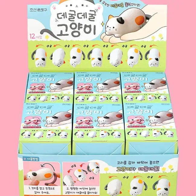 Rolling Kitty Wind-Up Toy Box