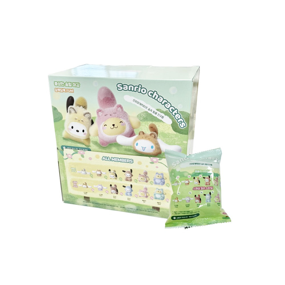 Sanrio Characters Forest Friends Plush Blind Box Series