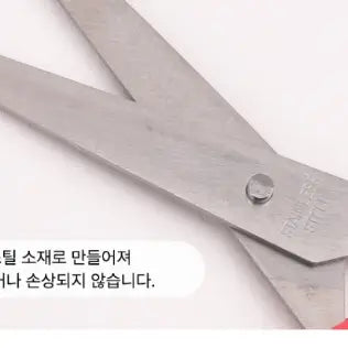 Hello Kitty Safety Scissors – With Protective Cap