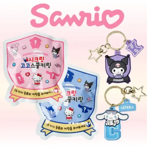 Sanrio Varsity School look style keyring Random Zipper Charm
