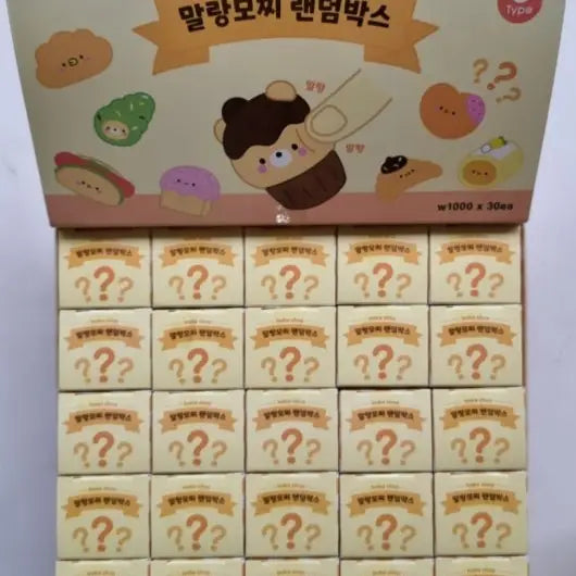 Malang Bake Shop Mochi Blind Box – Squishy Plush Series