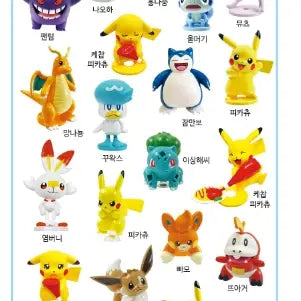NEW! Pokémon Figure random Mystery Capsule Toy BOX