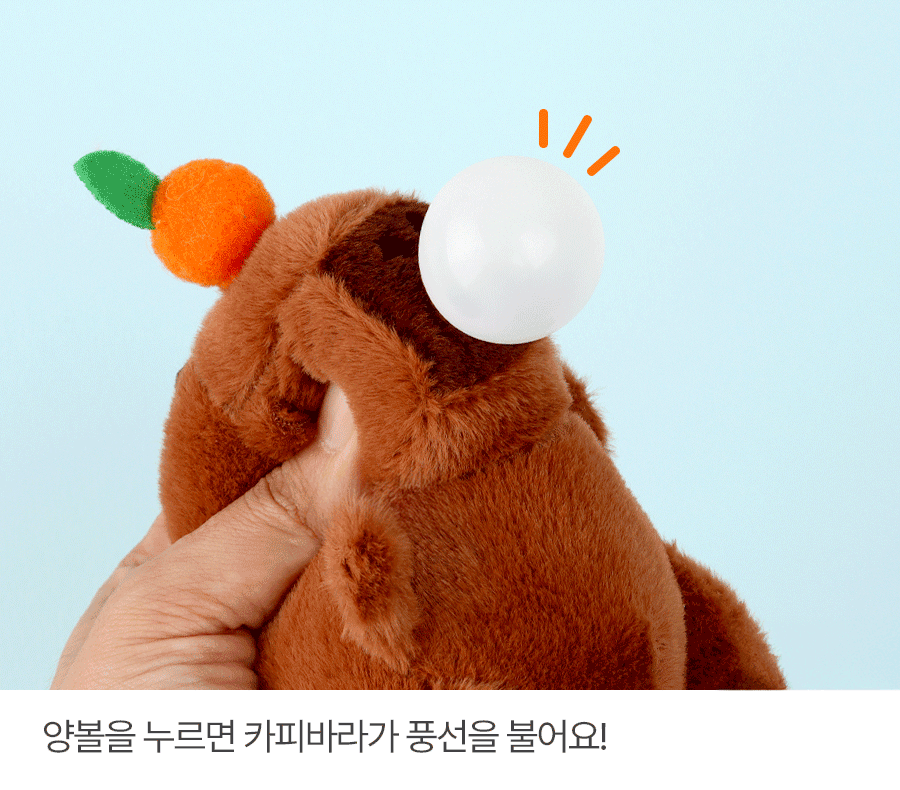 Bubble Gum Capybara Plush Keyring