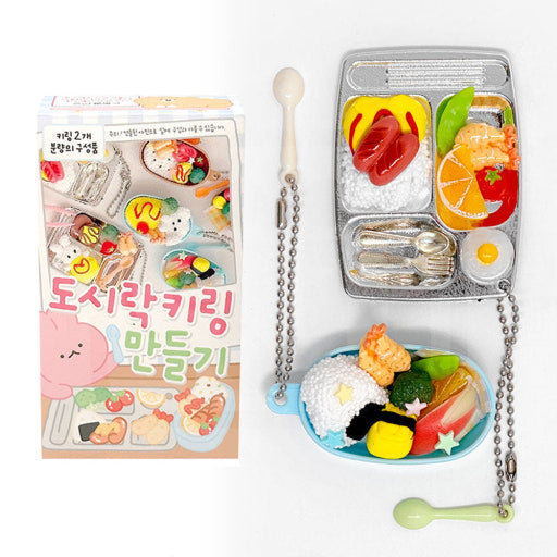 DIY Bento Keyring Kit-Random Box - Luckyplanetusa
