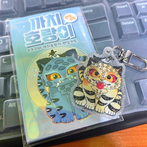 KPOP Demon hunters Magpie Tiger Random Acrylic Keyring