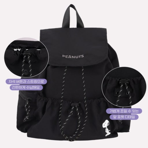 PEANUTS Snoopy Simple String Backpack