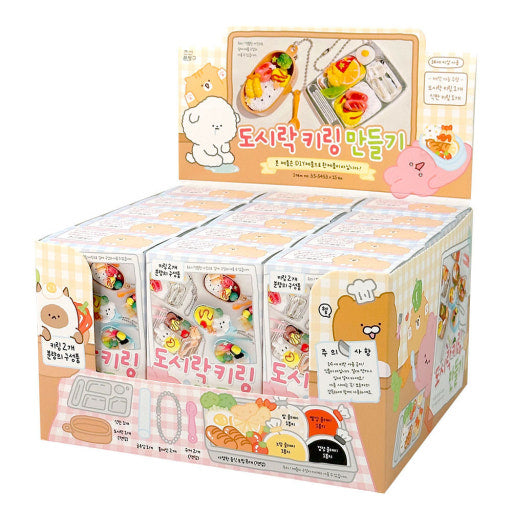 DIY Bento Keyring Kit-Random Box - Luckyplanetusa