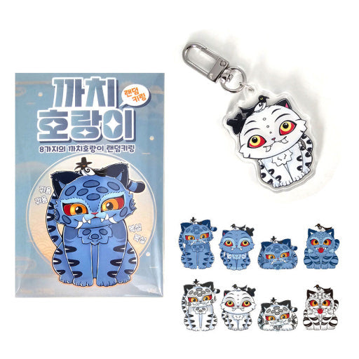KPOP Demon hunters Magpie Tiger Random Acrylic Keyring