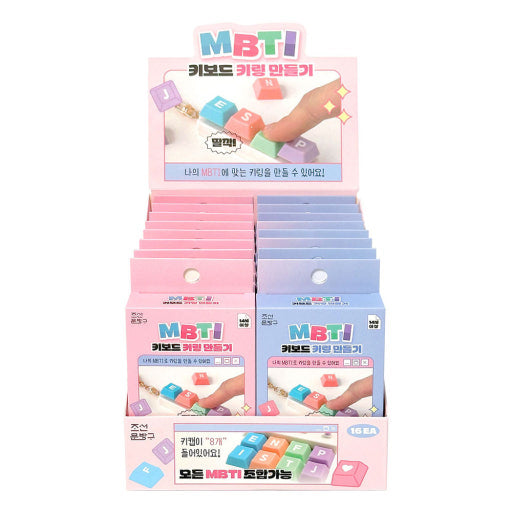 MBTI Keycap DIY Keychain – Customizable Keyboard Charm (Blind Box) - Luckyplanetusa