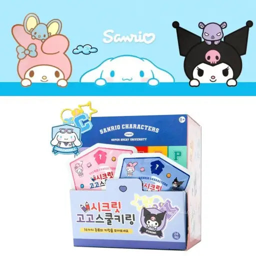 Sanrio Varsity School look style keyring Random Zipper Charm