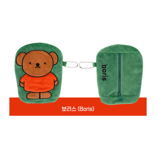 Miffy Cute Plush Pouch Keychain – Kawaii Mini Organizer Bag