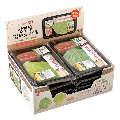 Premium Samgyeopsal (K-BBQ) Memo & Eraser Set-Random - Luckyplanetusa