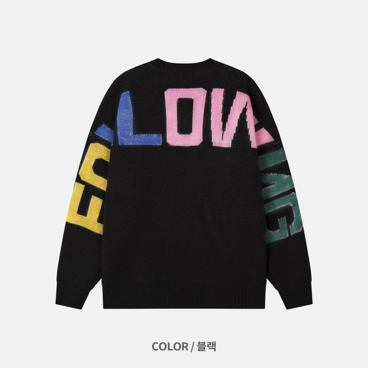 Following Hand-Brushed lettering Jacquard Knit Sweater Made in Korea