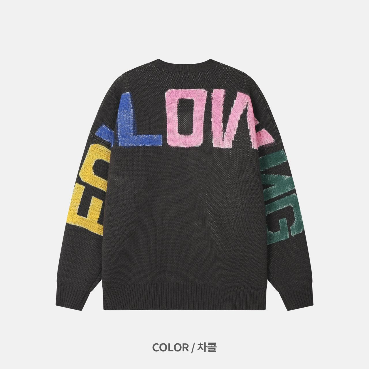 Following Hand-Brushed lettering Jacquard Knit Sweater Made in Korea