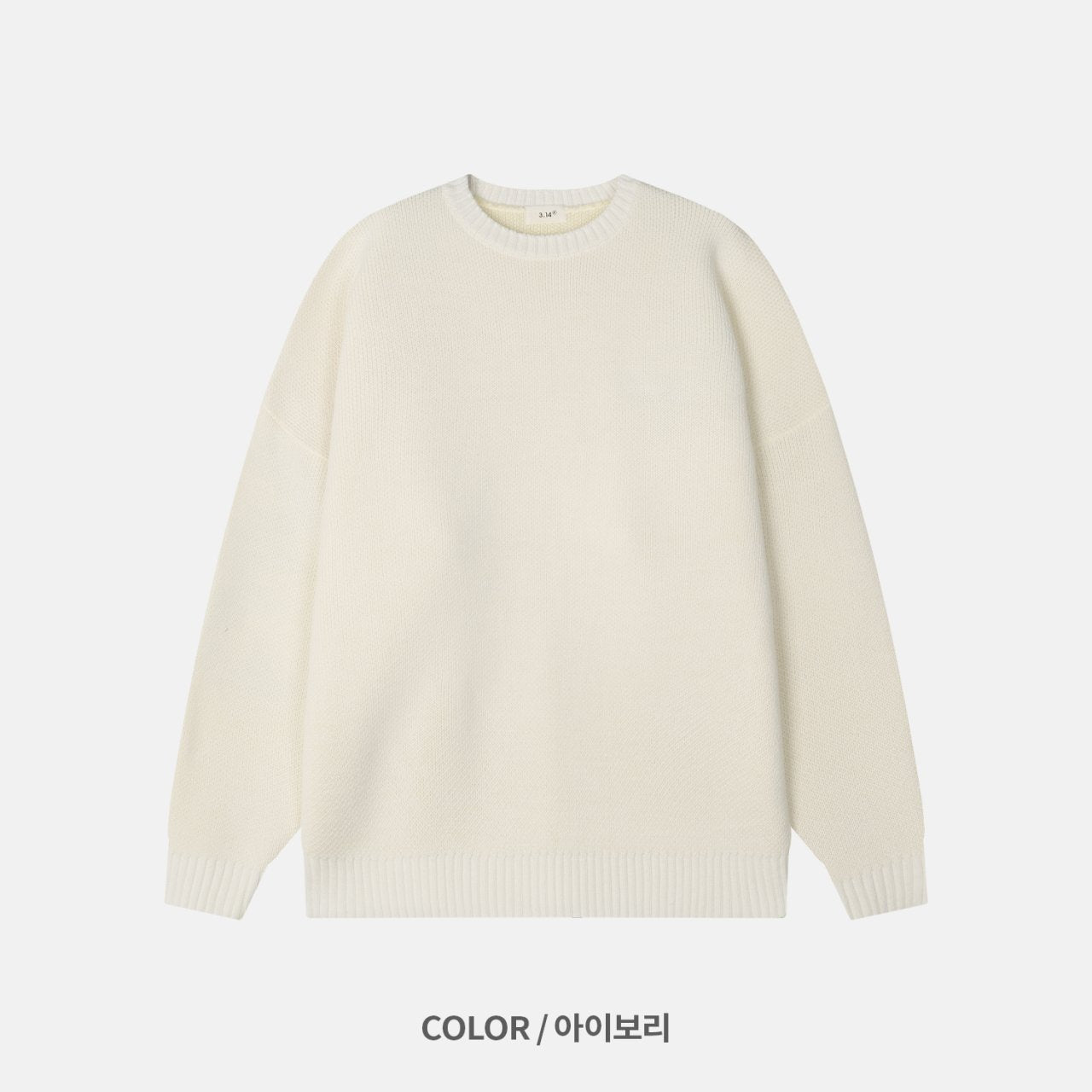 Following Hand-Brushed lettering Jacquard Knit Sweater Made in Korea