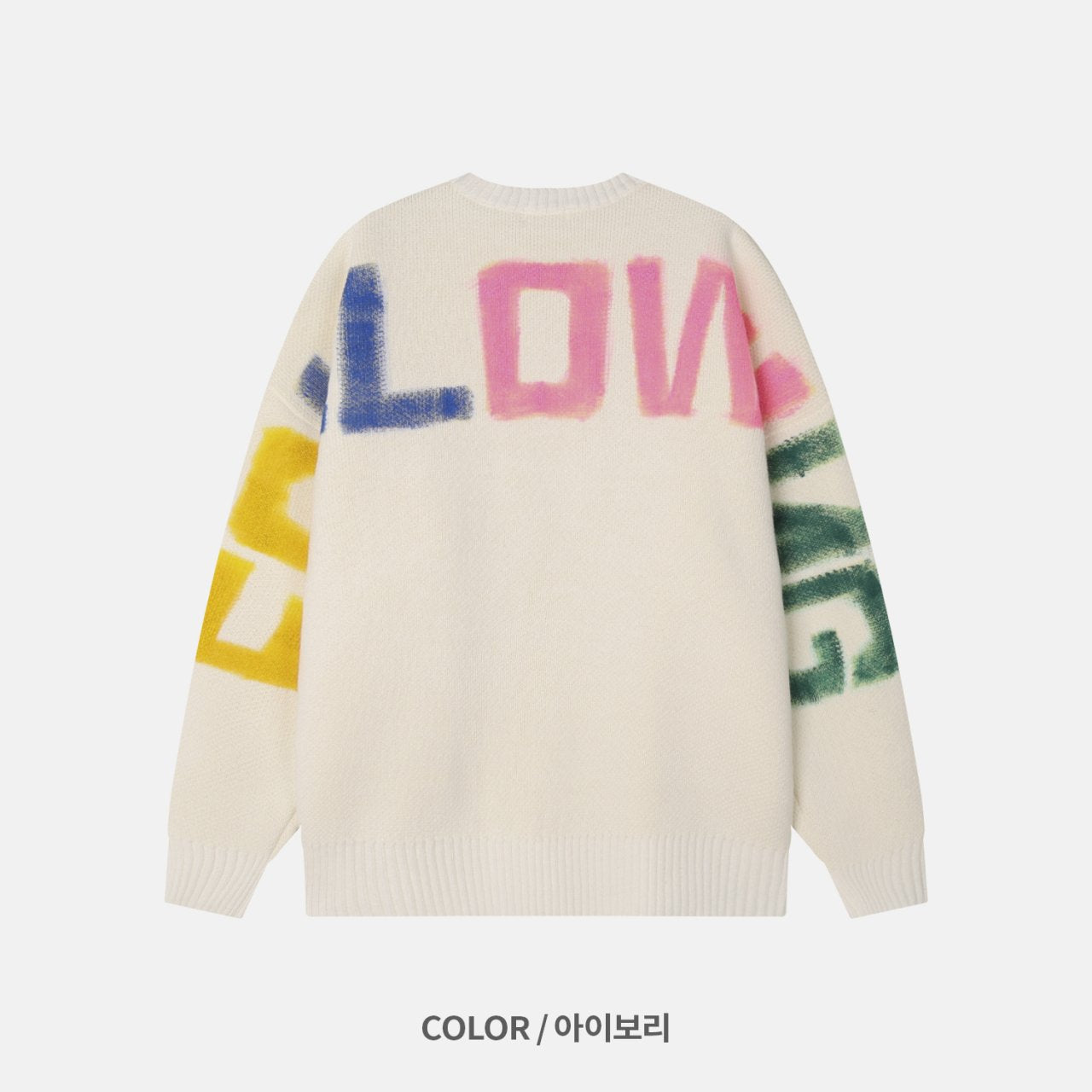 Following Hand-Brushed lettering Jacquard Knit Sweater Made in Korea