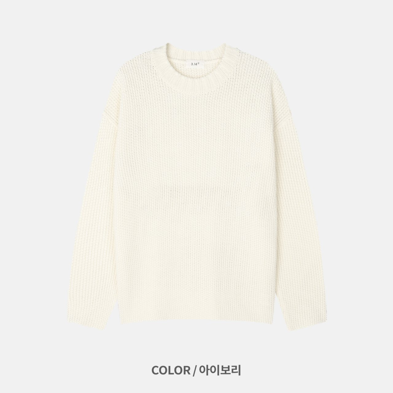 Embossed Good Day Graphic Heavy Knit Sweater Made in Korea