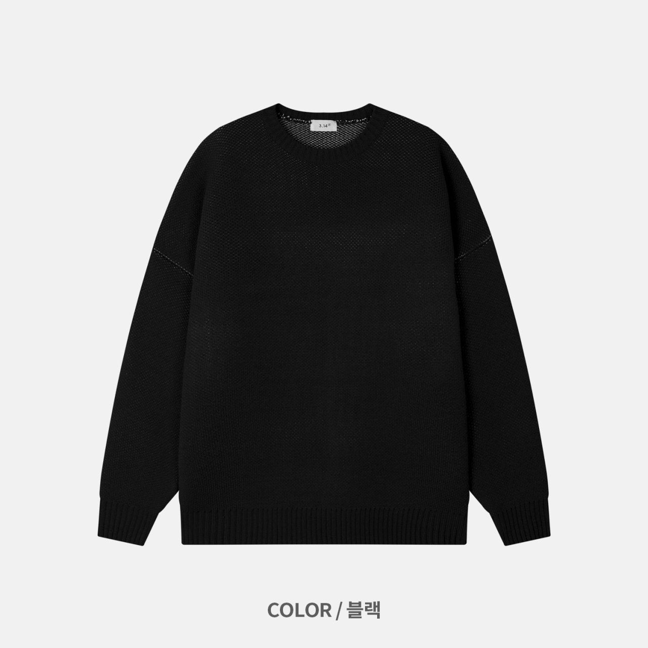 Following Hand-Brushed lettering Jacquard Knit Sweater Made in Korea