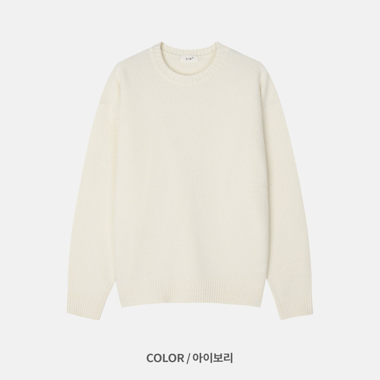 Soft Cashmere Blend Washable Knit Sweater Made in Korea