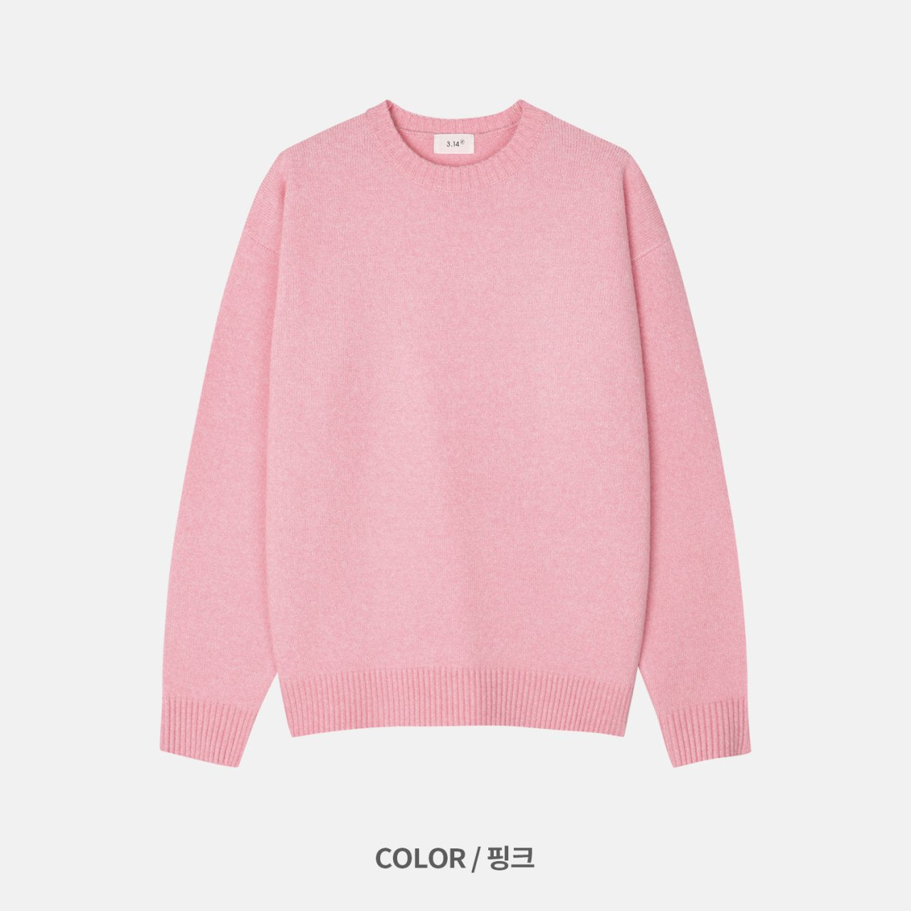 Soft Cashmere Blend Washable Knit Sweater Made in Korea
