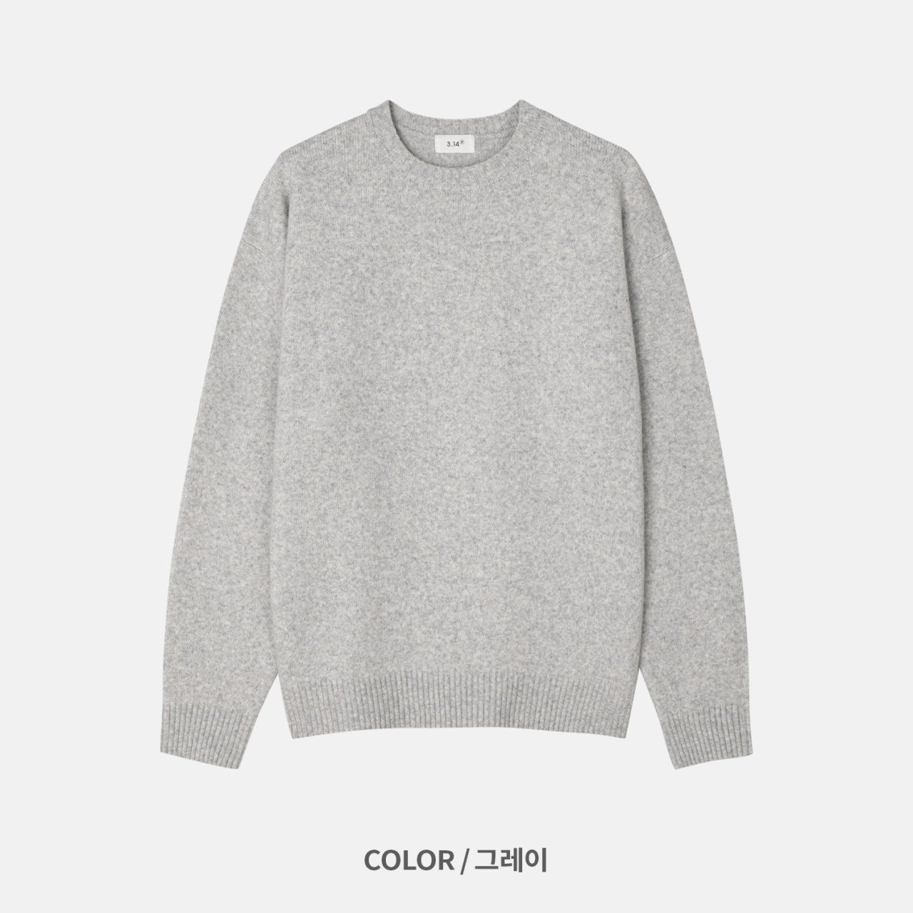 Soft Cashmere Blend Washable Knit Sweater Made in Korea