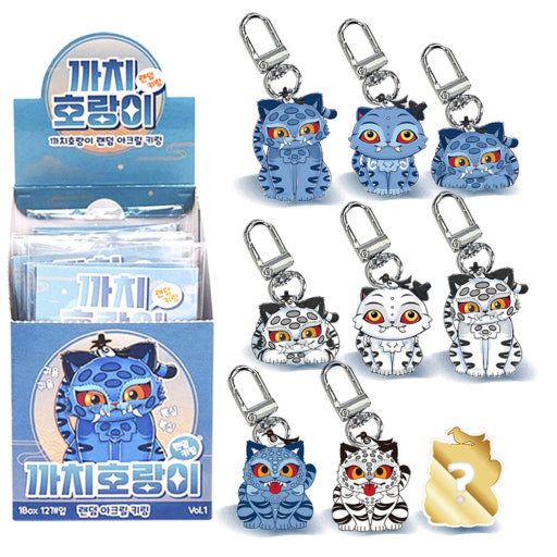 KPOP Demon hunters Magpie Tiger Random Acrylic Keyring