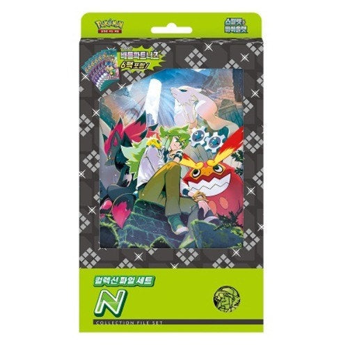 Pokémon K-Exclusive Card 6 Pack Set w/ Binder & Booster Packs