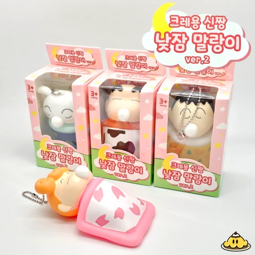 Crayon Shin-chan Nap Bubble Squishy Keychain