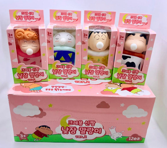 Crayon Shin-chan Nap Bubble Squishy Keychain