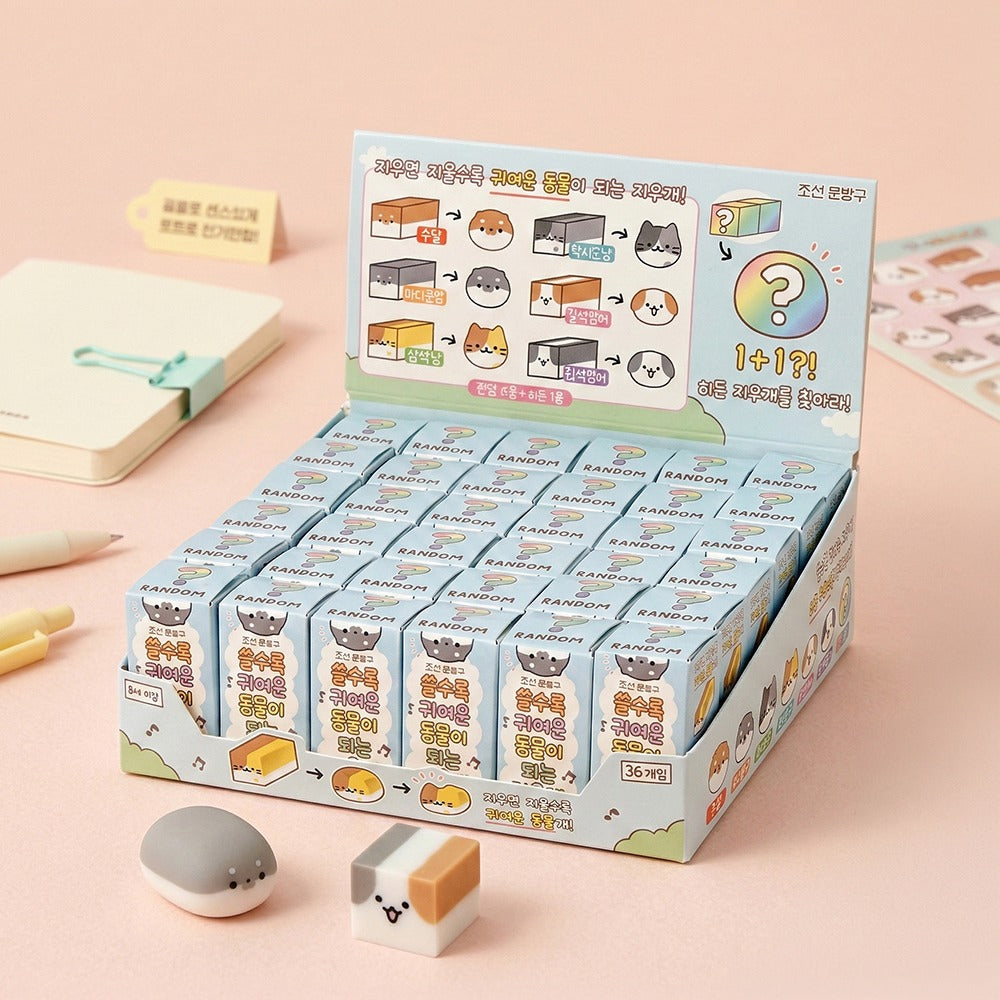 Magic Transform Animal Eraser – Cute Blind Box Puzzle Eraser - Luckyplanetusa