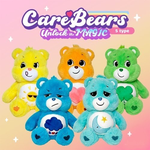 Care Bears: Unlock the Magic – 12cm Plush Keychains